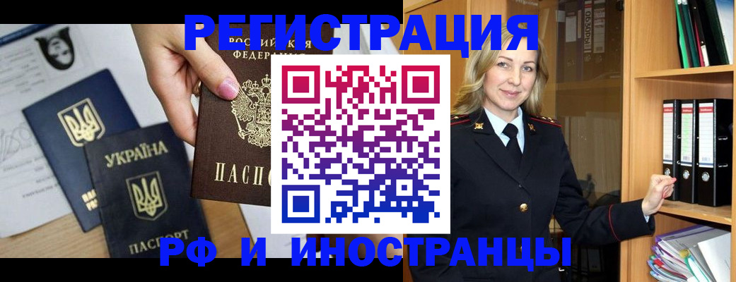 найти адрес прописки в Нижнеудинске