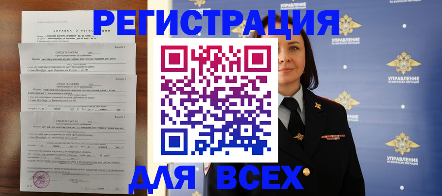 найти адрес прописки в Нижнеудинске